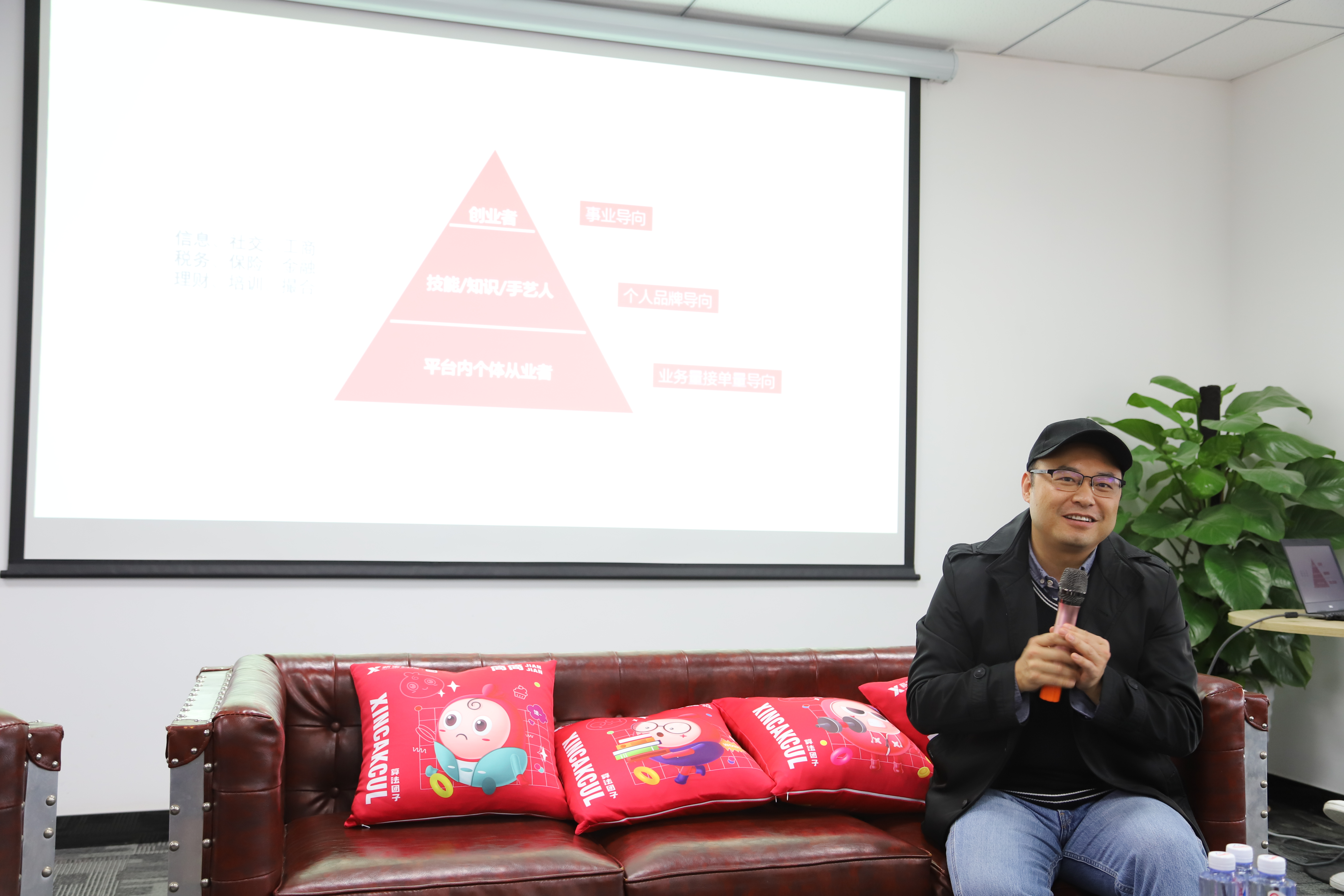 广东广播电视台的记者黄海青先生对于横跨不同领域的自由自由者,会后